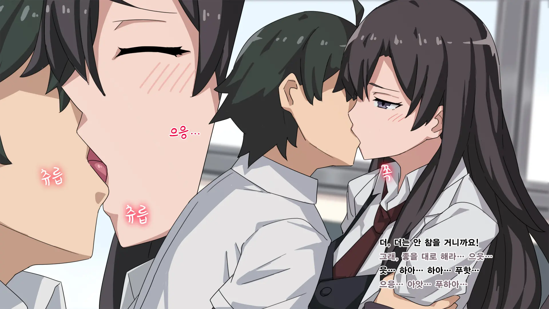 Yahari Ore No Seishun Love Come Wa Machigatteiru To Wa Ii Gatai. | Not Quite My Teen Romantic Comedy SNAFU